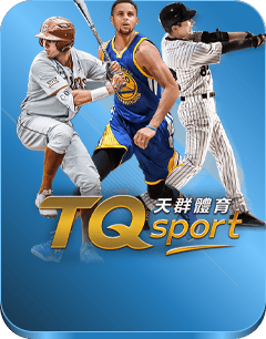 TQ體育